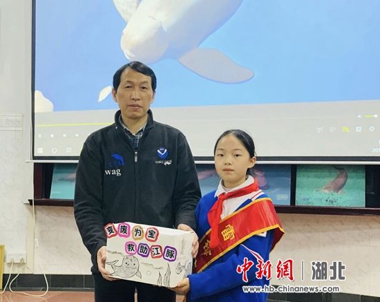 武漢小學生通過廢品回收“變廢為寶”，保護江豚