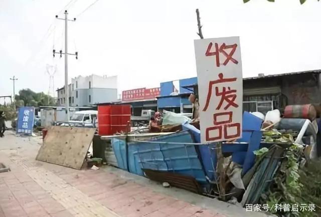 8萬河南人從事廢品回收，營收832億元