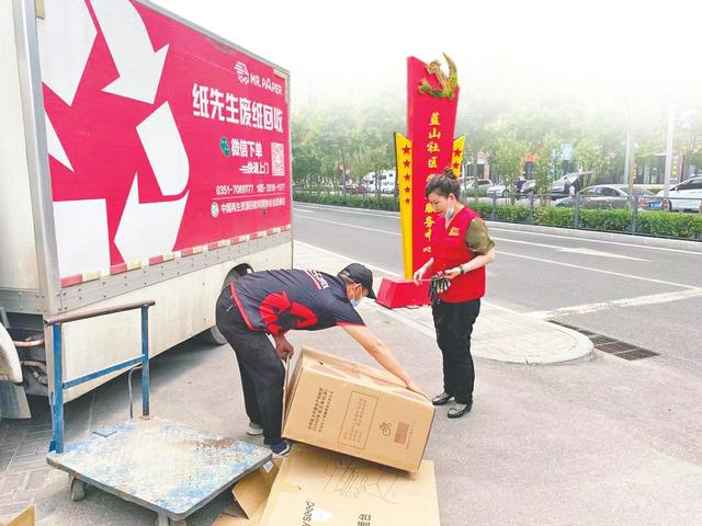 優化資源回收鏈路，促進“以舊換新”生態發展